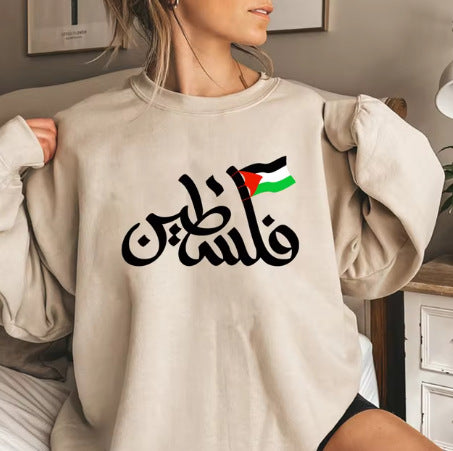 Classic Freedom Hoodies printed hoodie