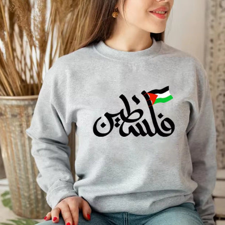 Classic Freedom Hoodies printed hoodie