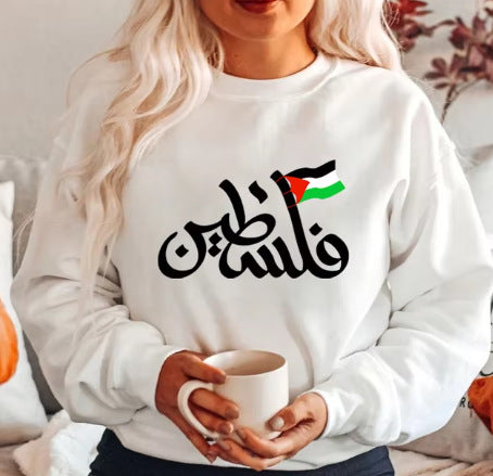 Classic Freedom Hoodies printed hoodie