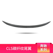 Mercedes W257 CLS300/CLS350/CLS260 AMG Spoiler