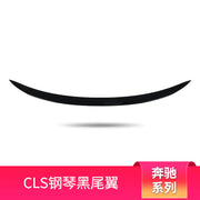 Mercedes W257 CLS300/CLS350/CLS260 AMG Spoiler